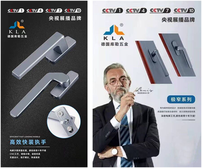 開(kāi)年首秀，智造未來(lái) | 庫(kù)勒五金誠(chéng)邀您相聚長(zhǎng)沙建博會(huì)，共鑒五金新篇章