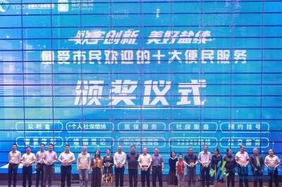 暢享數(shù)字生活！鹽城9·28數(shù)字文化生活節(jié)盛大啟幕，共探數(shù)字文化創(chuàng)意內(nèi)容應用服務新生態(tài)