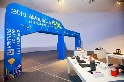 深圳第十五屆“創(chuàng)意十二月”啟幕城市嘉年華，聚焦數(shù)字文化創(chuàng)意內(nèi)容應用服務