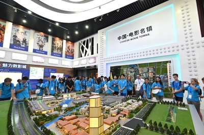 友誼“無”限，一路驚“錫”——上海國際青少年互動友誼營探訪無錫數(shù)字文化創(chuàng)意應用服務