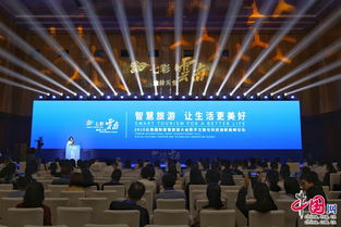 云南 科技賦能、文化鑄魂、旅游融合，開啟數字文旅新篇章